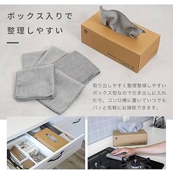 SexyZoneマイクロファイバークロス SexyZoneマイクロファイバークロス Amazon.co.jp: [MKD