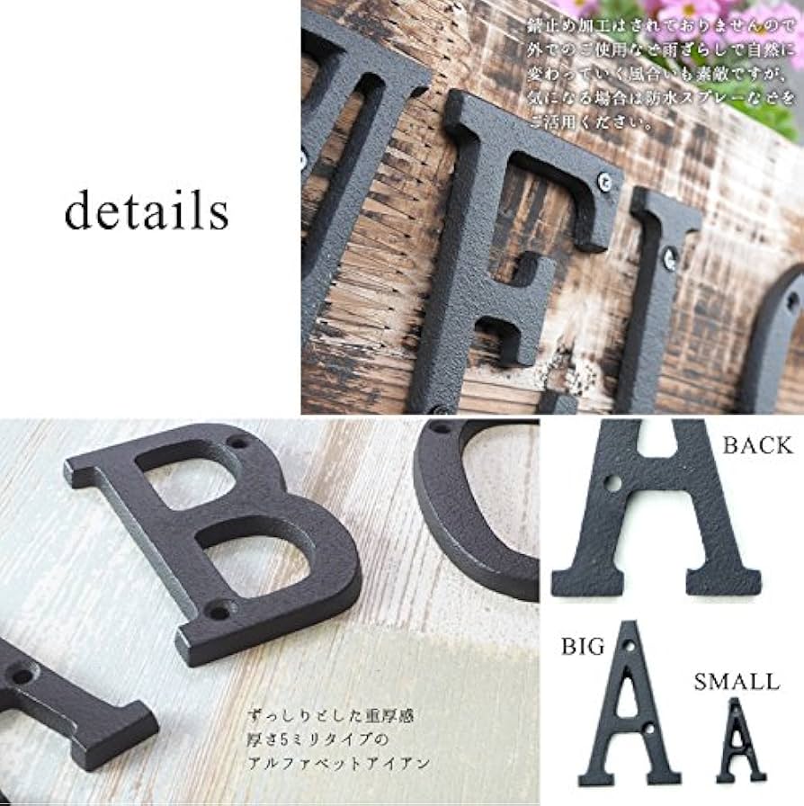 特大ビンテージ アイアン アルファベット文字E か3インダストリアル 特大ビンテージ アイアン アルファベット文字E か3インダストリアル