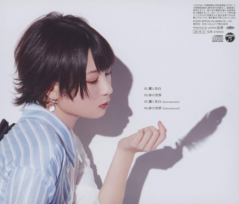 Amazon | 翼と告白【通常盤】 | 富田美憂 | アニメ | ミュージック