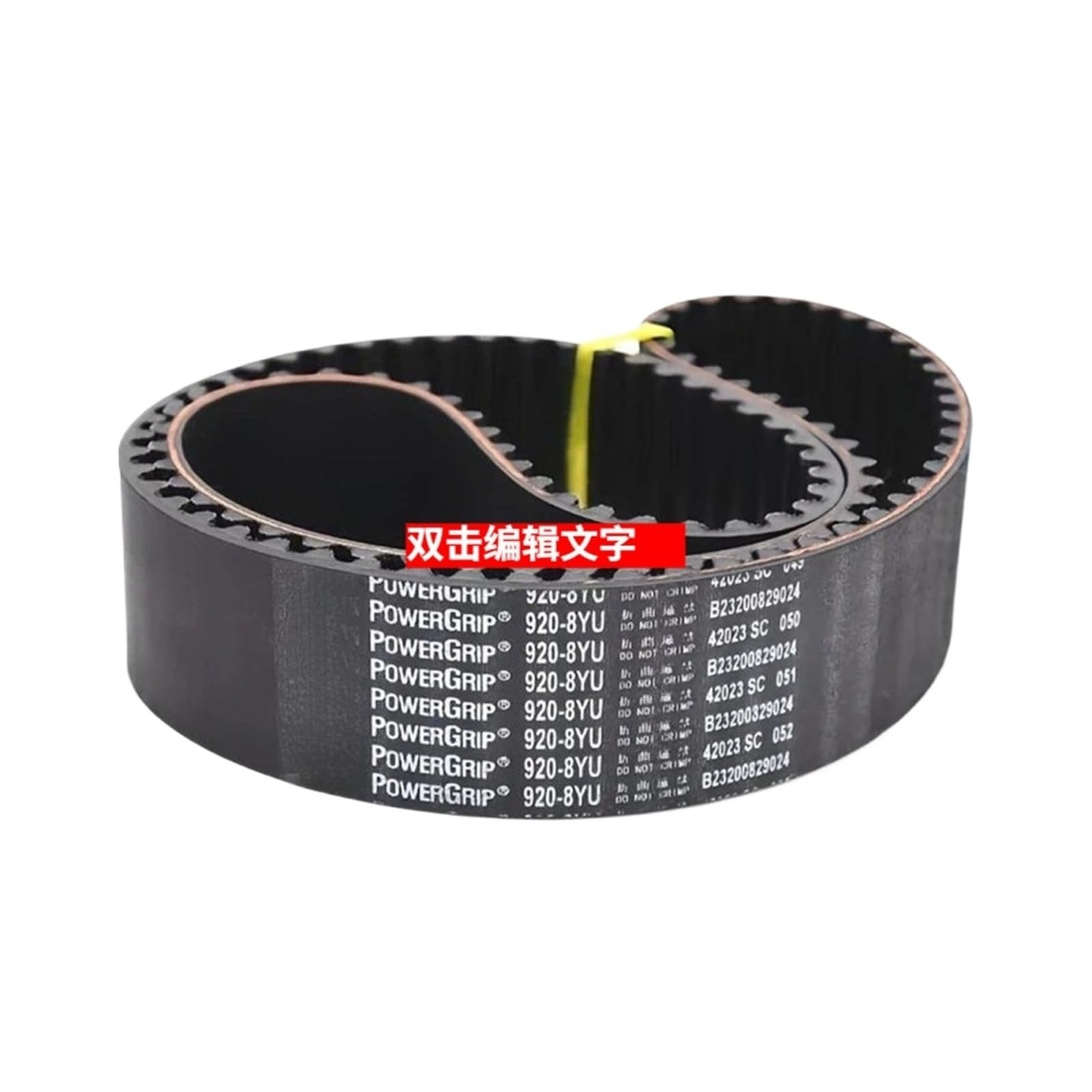 Courroie de synchronisation de Machine, 1 pièce, 976-8YU 1000-8YU 1008-8YU 1040-8YU 1120-8YU 8YU