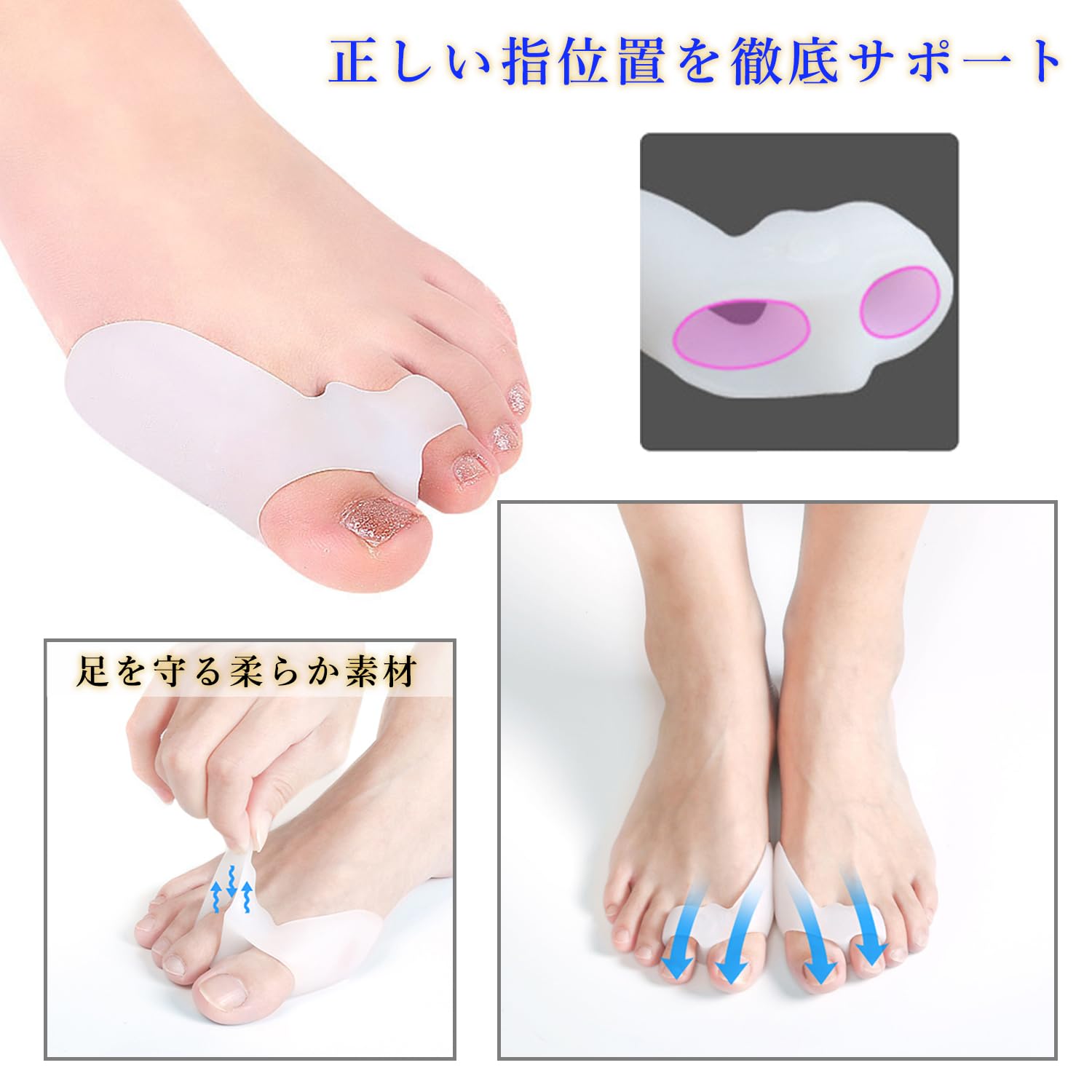 Amazon | 足指サポーター 足指広げる パカッと広げる 水洗い可能 簡単