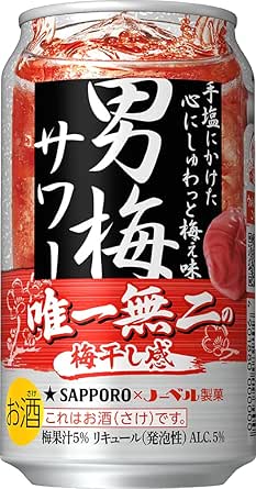 サッポロ 男梅サワー [ チューハイ 350ml×24本 ]