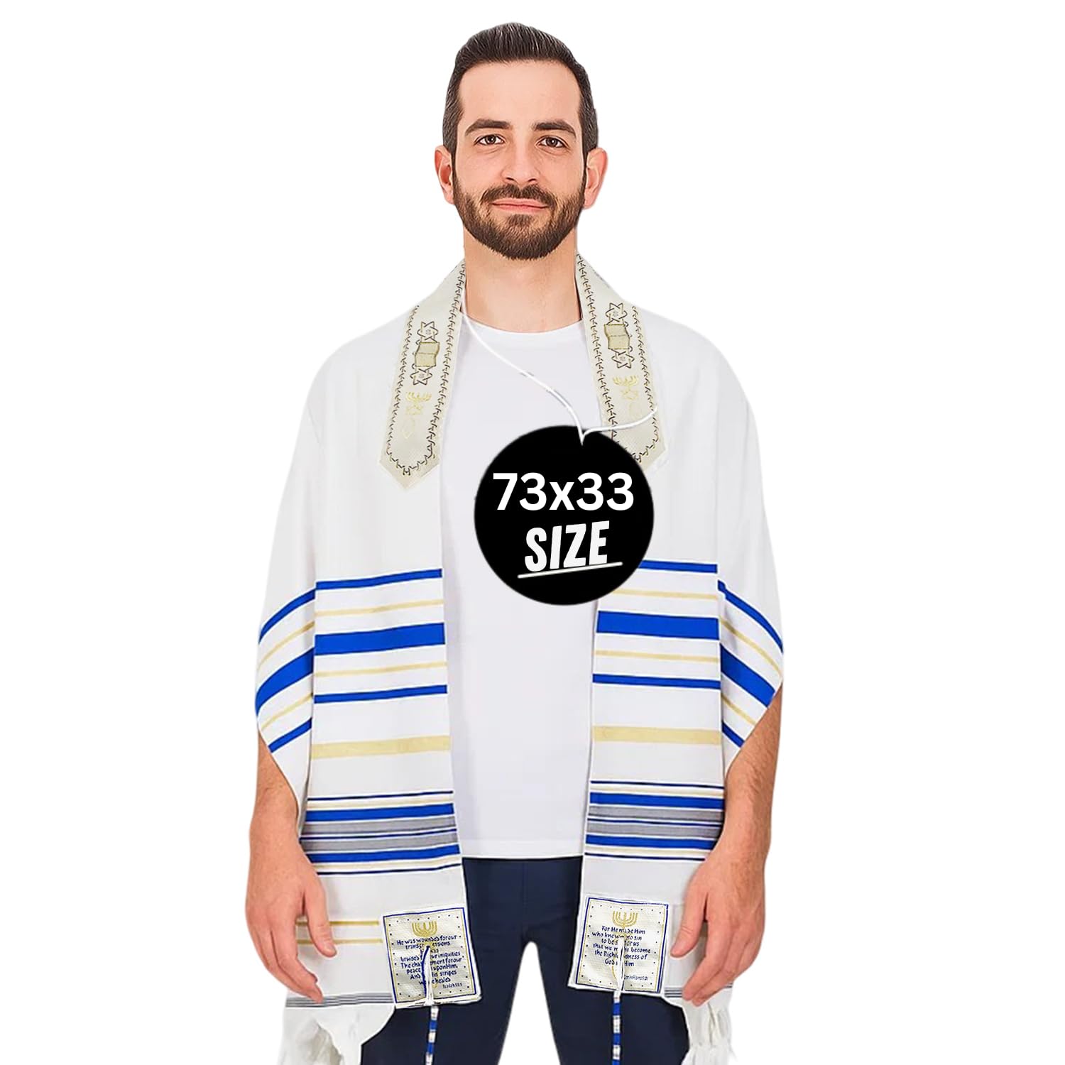 Holy Land Market Messianic Christian Shawl/Tallit - The Messiah Tallit - Medium Size (72 x 32 Inches)