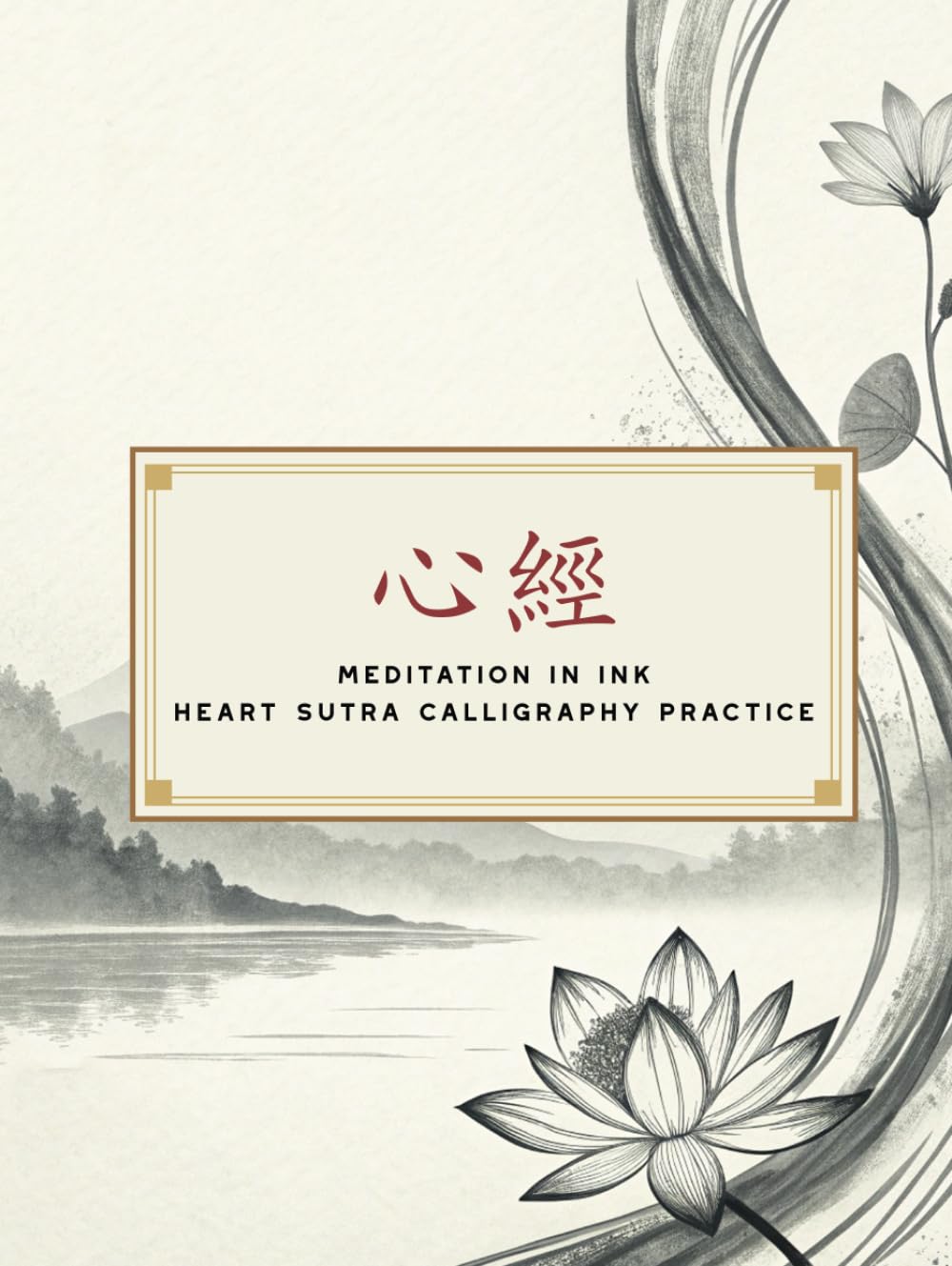 Meditation in Ink - Heart Sutra Calligraphy Practice: A Mindful Journey Through Calligraphy and Buddhist Wisdom
