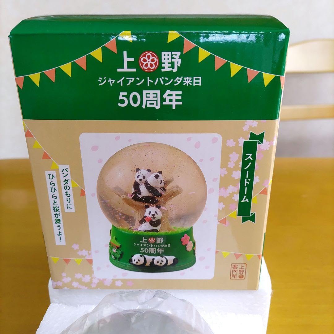 Amazon.co.jp: パンダ スノードーム シャンシャン シャオシャオ