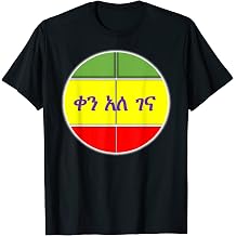 Ethiopian dress clothes habesha T-Shirt