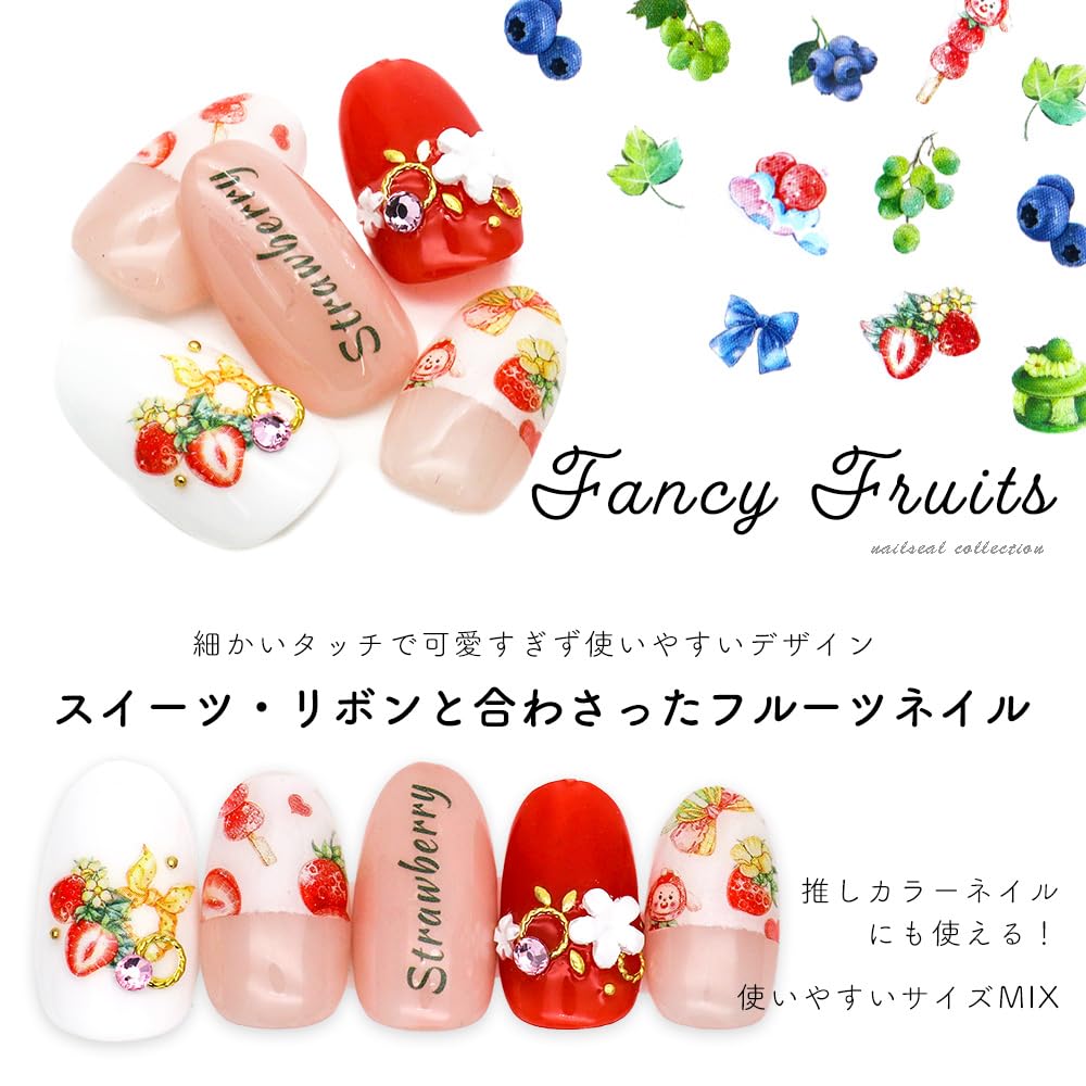 Amazon | irogel(イロジェル) ネイルシール ファンシーフルーツシール