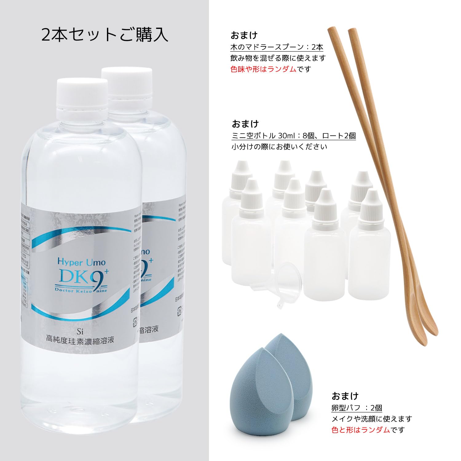 Amazon | 水溶性ケイ素濃縮溶液 ハイパーumo 500ml(2本) 硅素 Si 