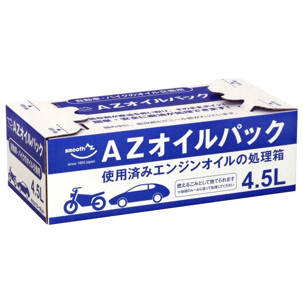 Amazon.co.jp: AZ(エーゼット) オイルパック 4.5L オイル吸着剤 オイル