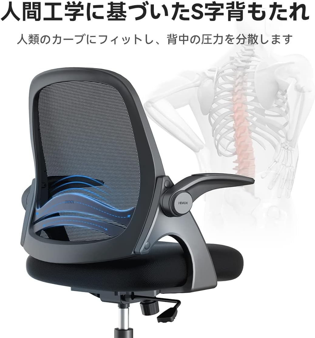Amazon.co.jp: 椅子 オフィスチェア デスクチェア イス パソコン