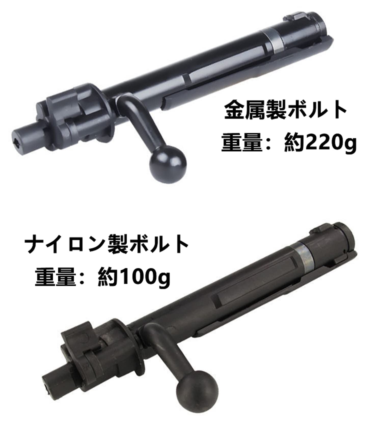 CMC製 マウザーkar98k カスタムボルト 【公式通販】