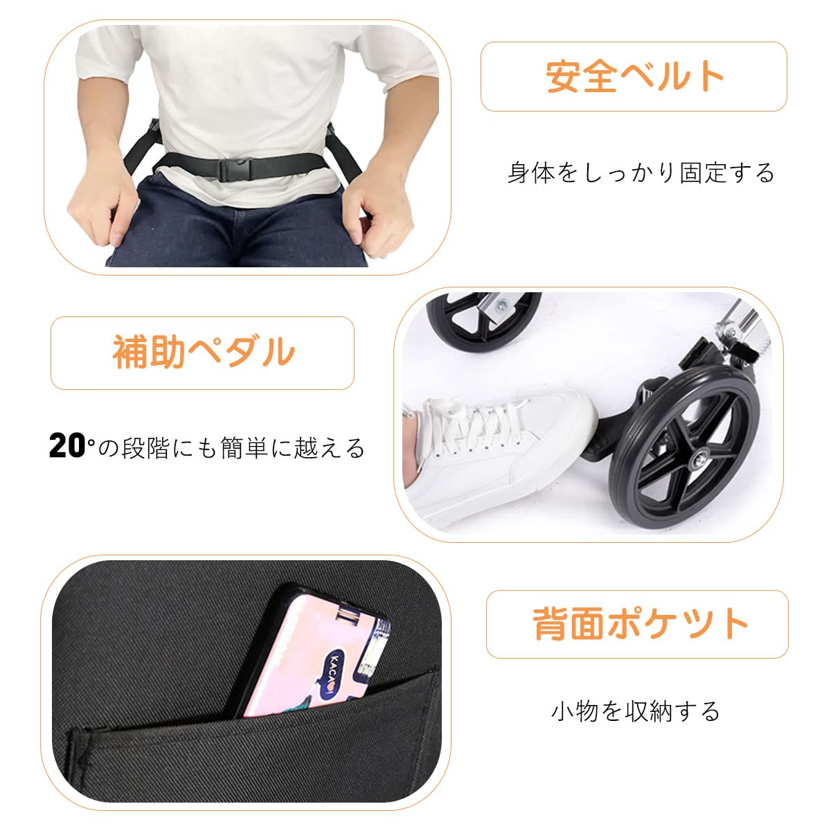 Amazon | RAKU 介助用車椅子 折りたたみ式 アルミ製 軽量 ノーパンク 