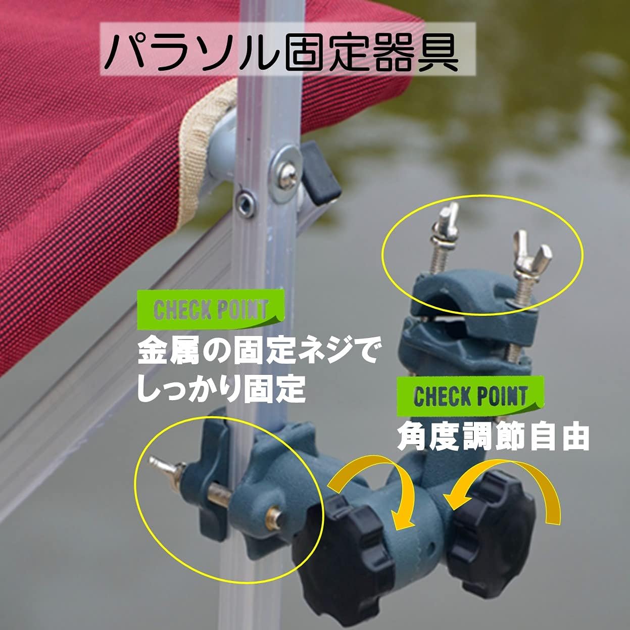 Amazon Co Jp S O Pr へら パラソル ホルダー 固定 へらぶな 釣り ジョイント 万力 多機能 角度調節 2way ファッション Amazon Co Jp S O Pr へら パラソル ホルダー 固定 へらぶな 釣り ジョイント 万力 多機能 角度調節 2way ファッション