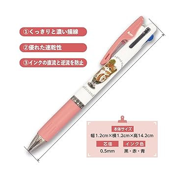 モフサンド スノードーム 水球 3個 モフサンド スノードーム 水球 3個