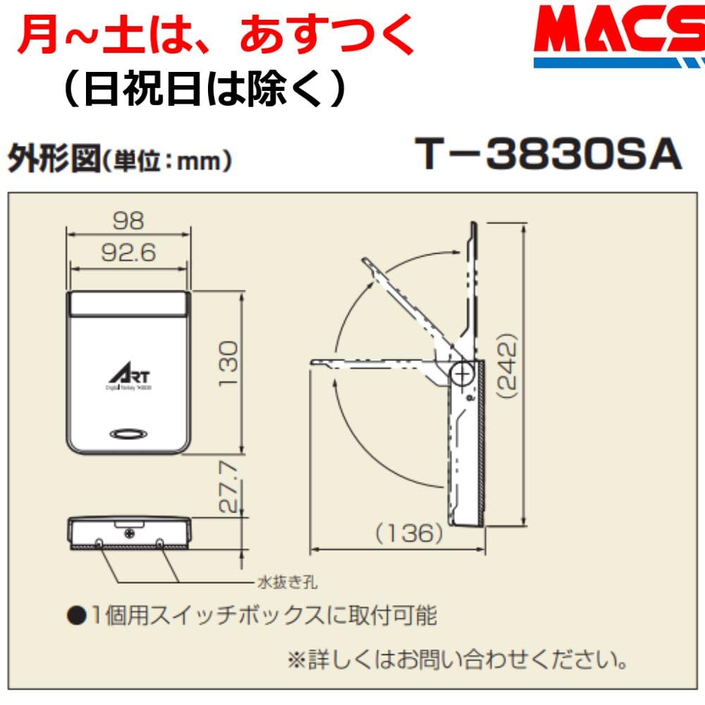 Amazon.co.jp: アート デジタルテンキー T-3830S | T-3830S は T