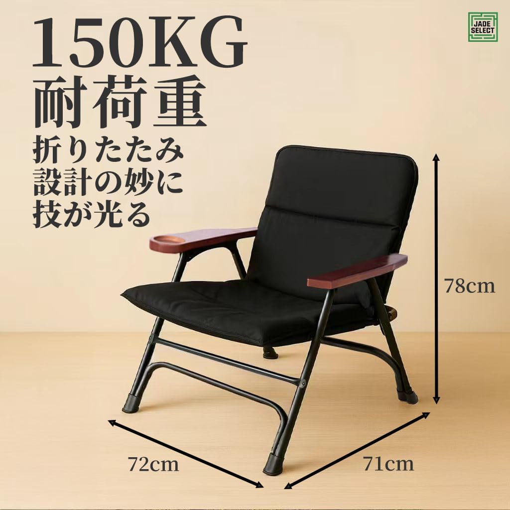 JADE SELECT リビングルーム、アウトドア、ベランダ椅子、ガーデン、庭