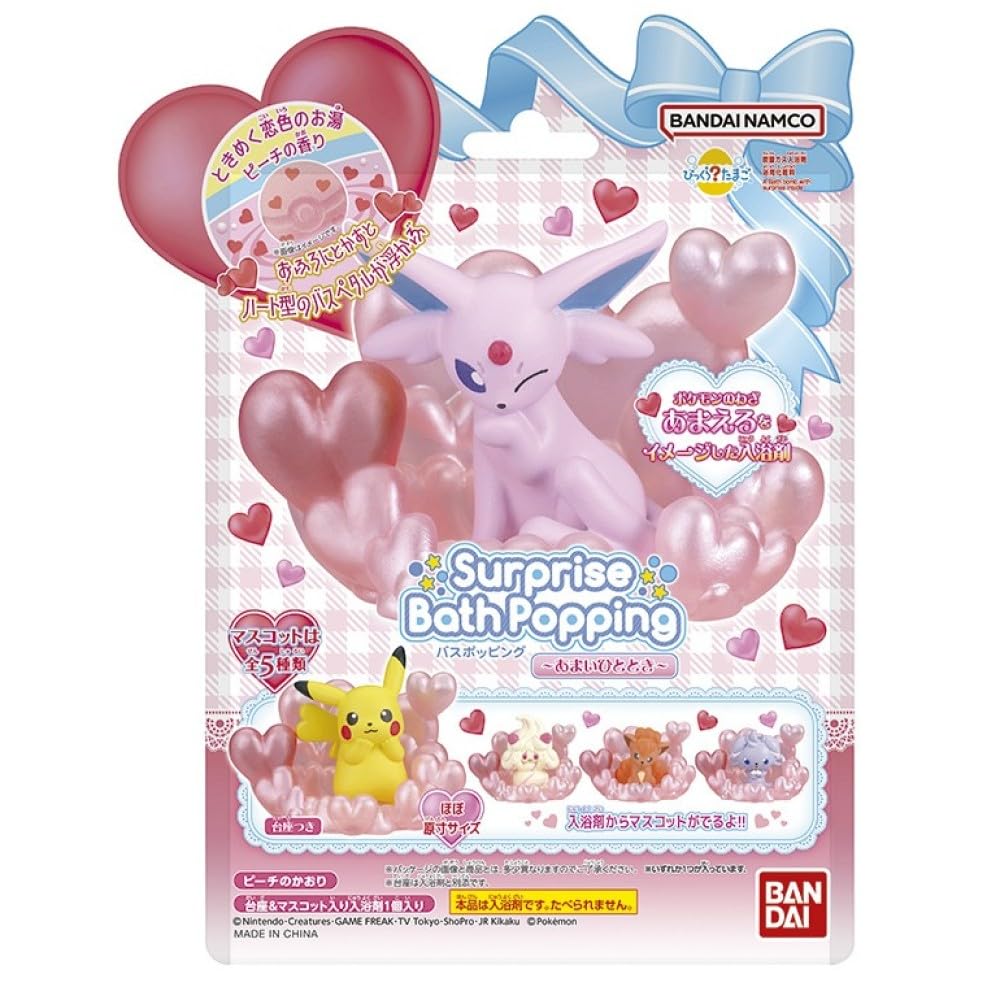 Amazon.co.jp: バンダイ(BANDAI) びっくらたまご バスポッピング