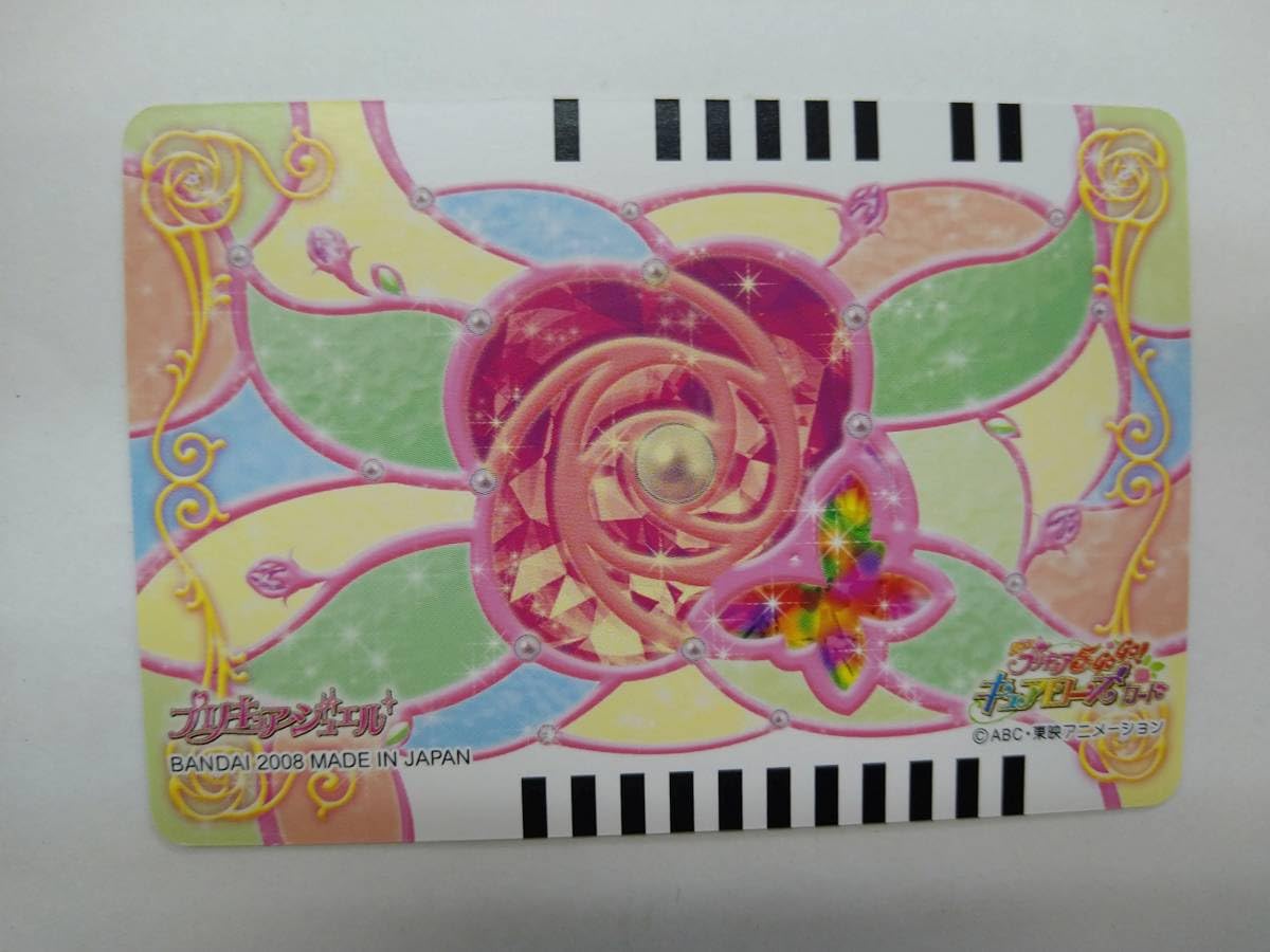 Amazon.co.jp: プリキュアジュエル Yes ! プリキュア 5 Go Go キュア