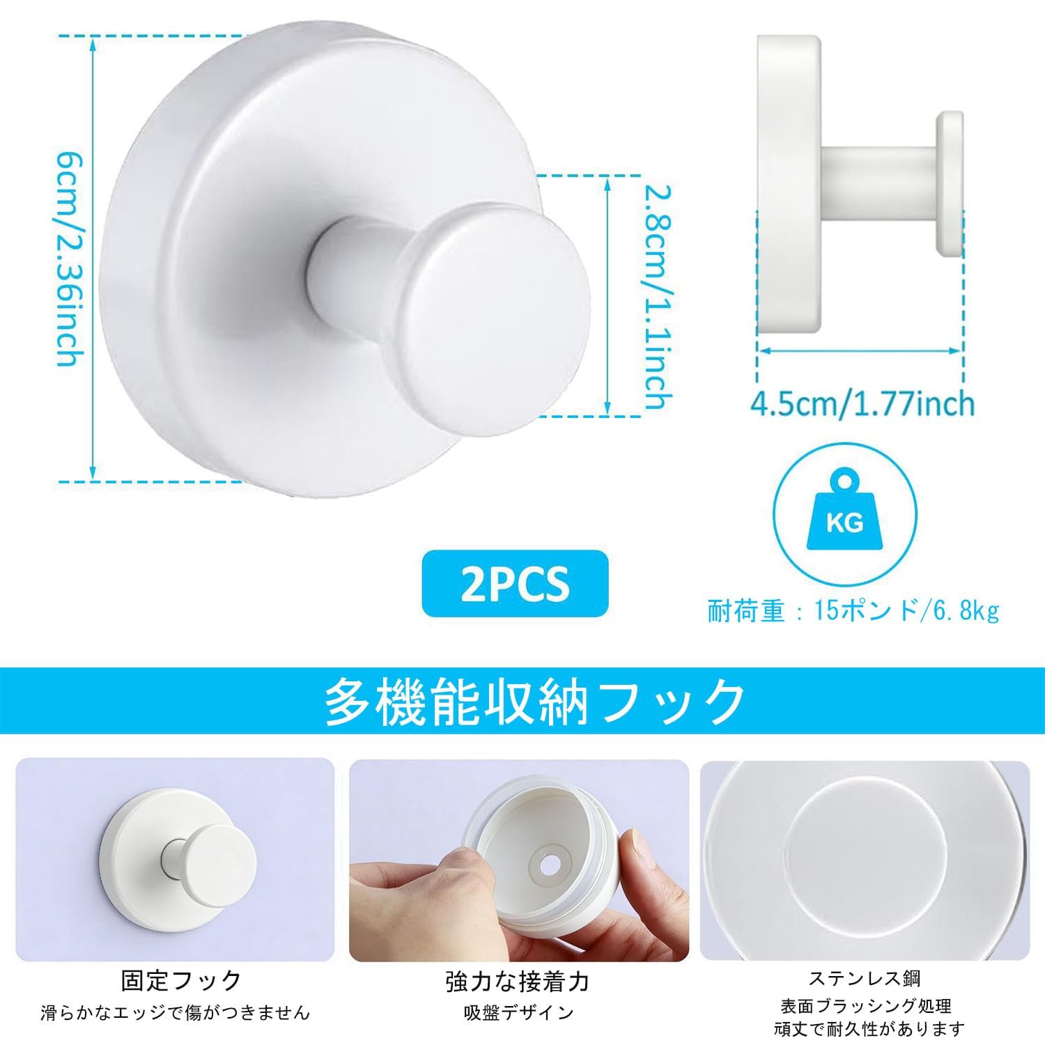 2個 強力吸盤フック 再利用可能 吸盤 フック 強力 壁を傷つけることはありません 吸盤 ステンレス製で、キッチン、玄関、浴室、ガラス面などに適しています - 3