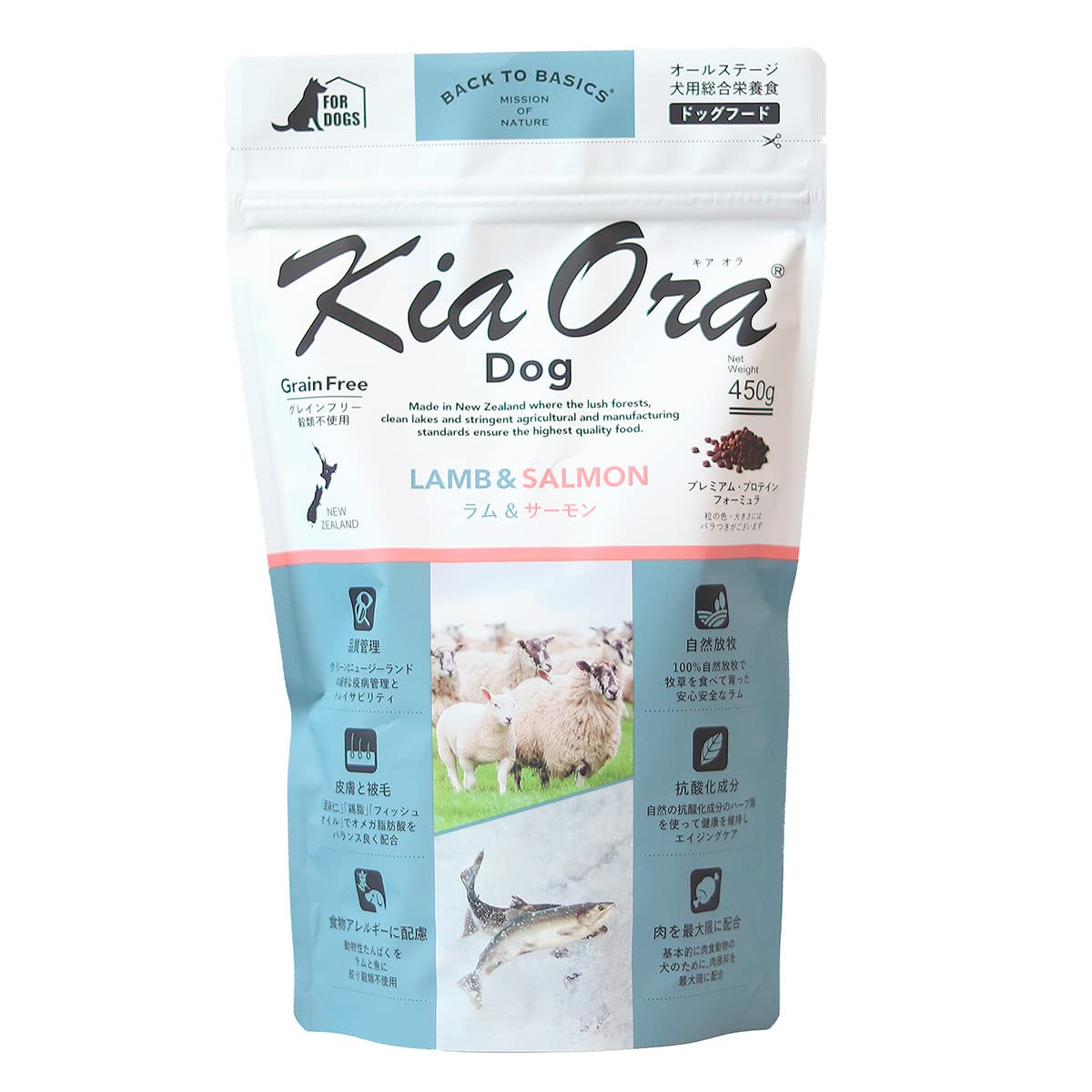 KiaOra DOG ラム＆サーモン