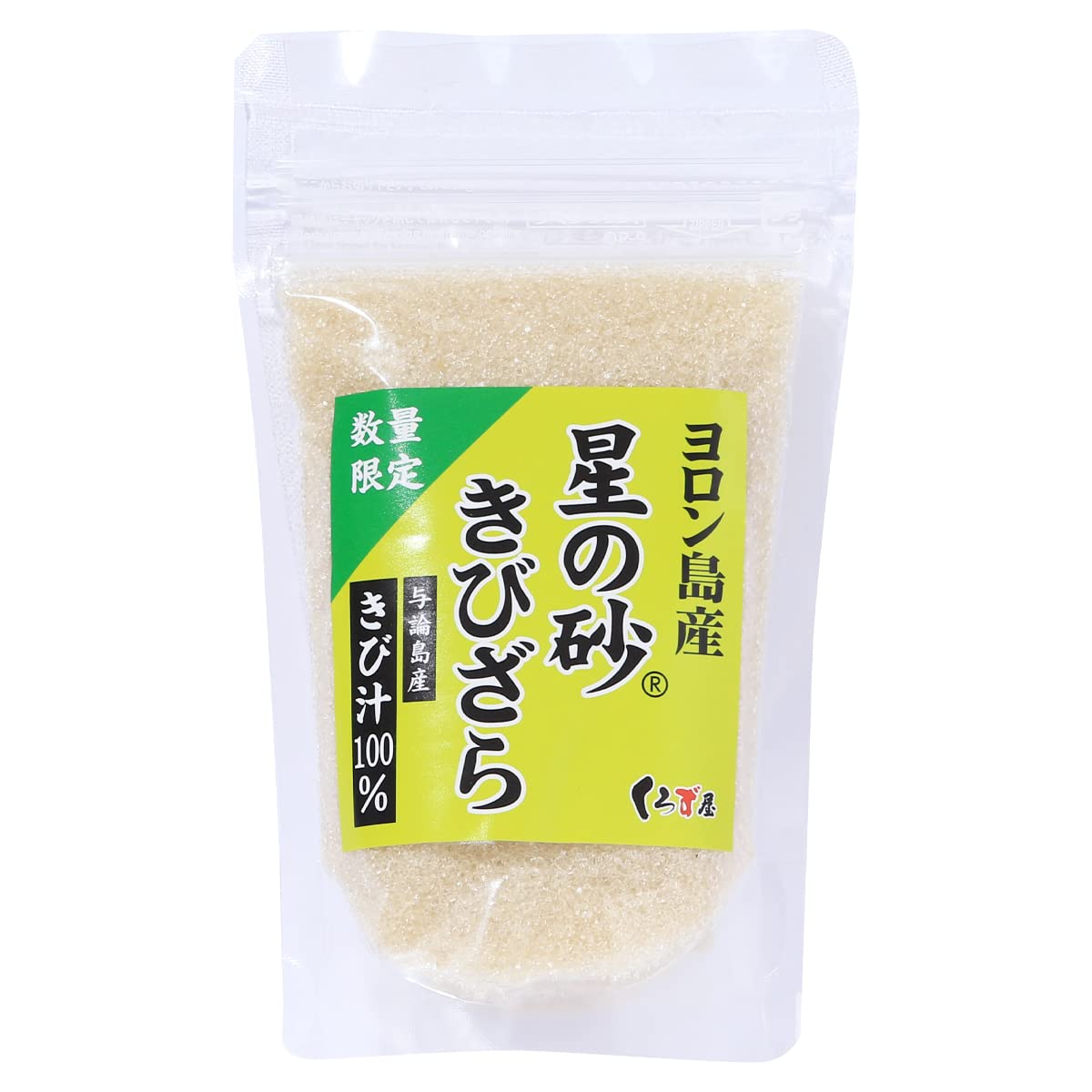 Amazon | [くろず屋] 砂糖 ヨロン島産 星の砂きびざら 115g | 福山物産
