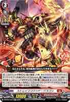 ヴァンガード 1〜5弾SP コンプ ヴァンガード 1〜5弾SP コンプ