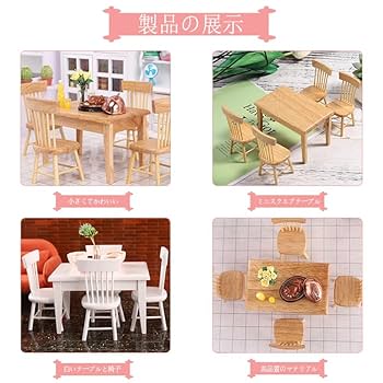 プレーベル　木製中国式ミニチュア家具１２店セット 楽天市場】ミニチュア 12分の1 ドールハウス 1/12 dollhouse
