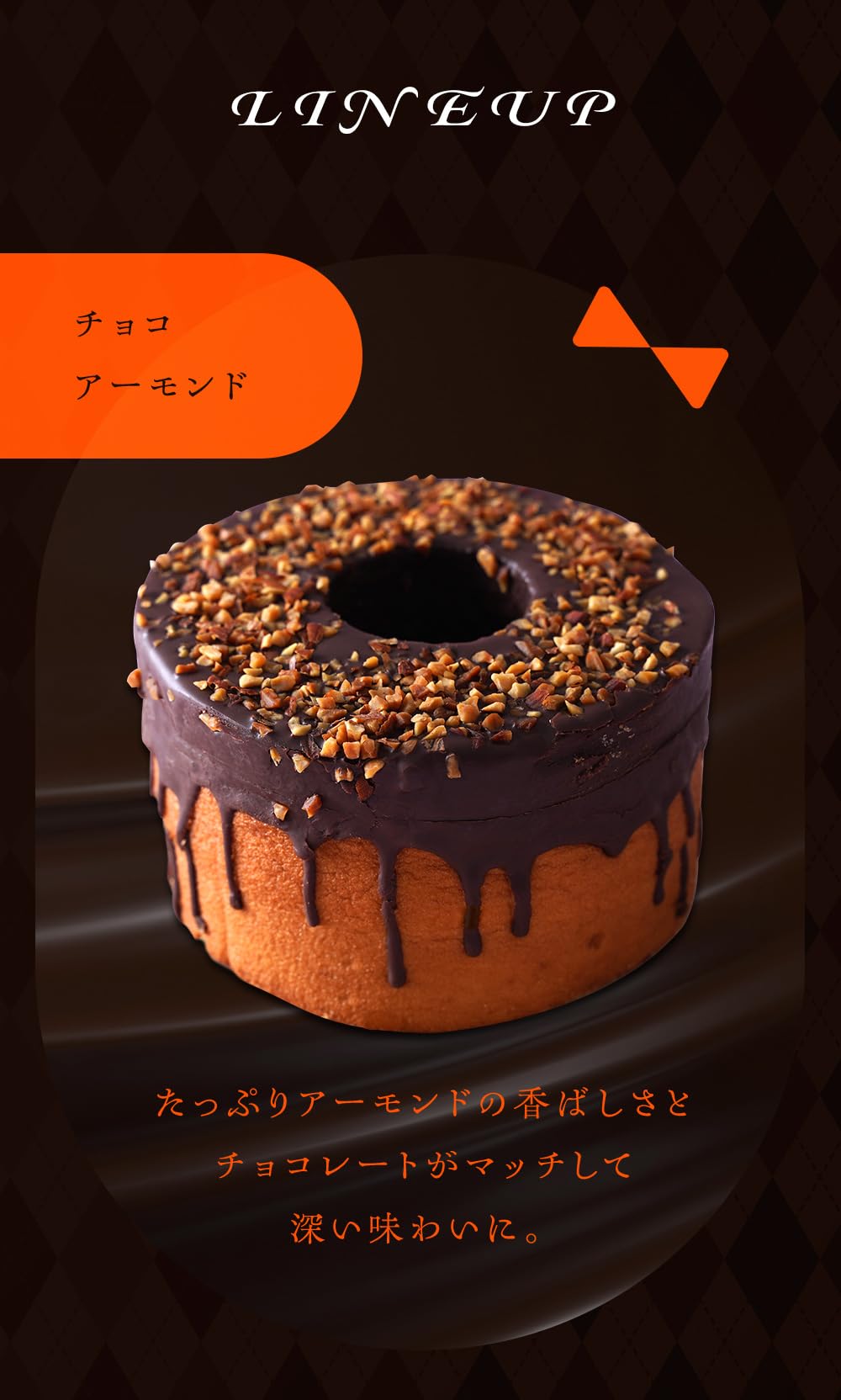 Amazon.co.jp: チョコがけスーパージャンボクーヘン1個 (450g) チョコ