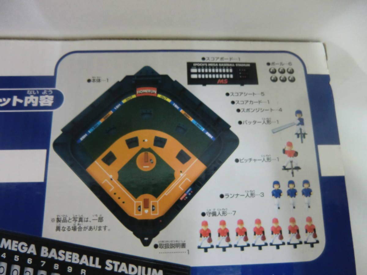 エポック社 メガスタジアム 野球盤 野球 エポック社 メガスタジアム 野球盤 野球の通販 by 【匿名配送
