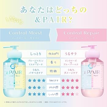 Amazon | &PAIR (アンドペア) コントロール モイスト