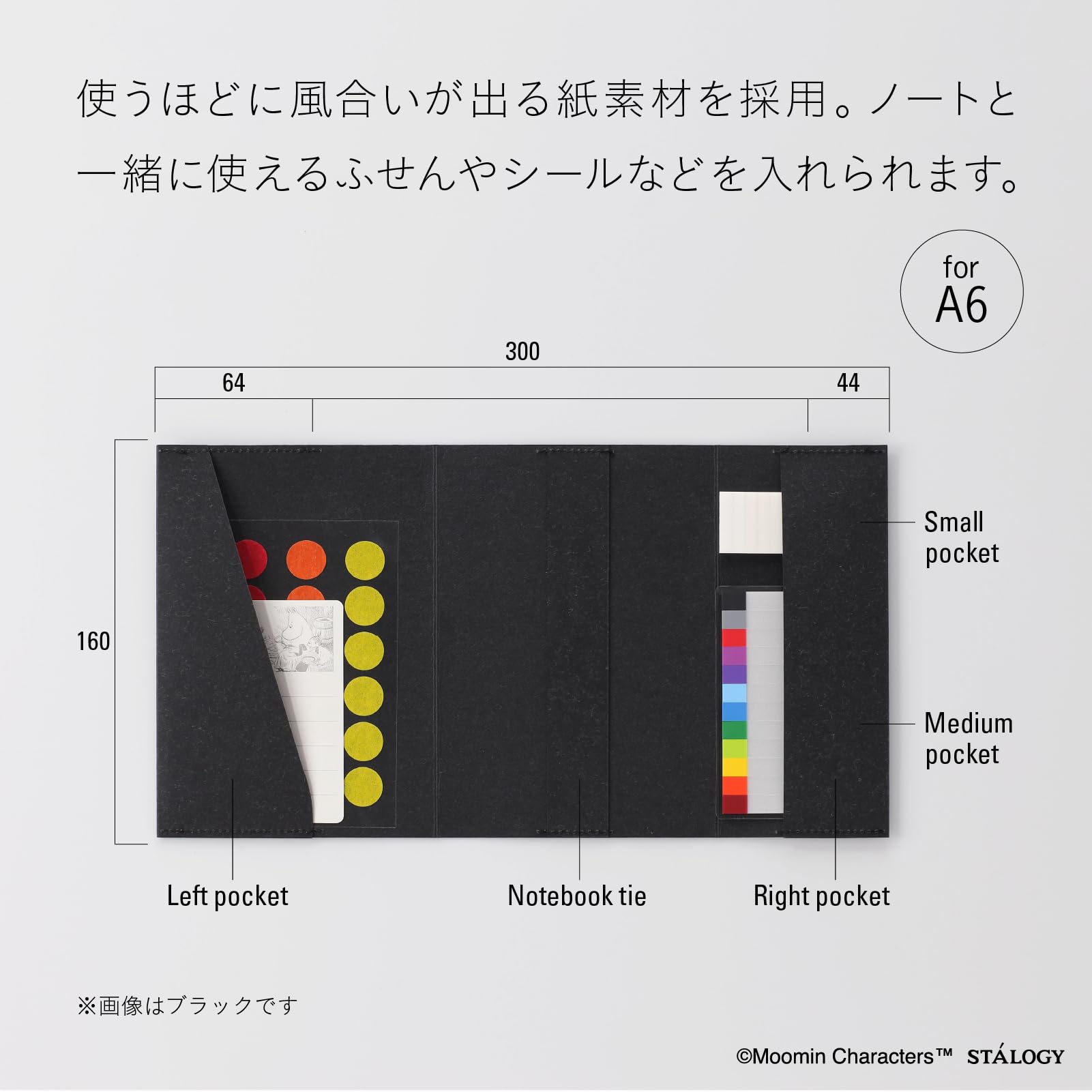 リトムノート30冊セット リトムノート30冊セット