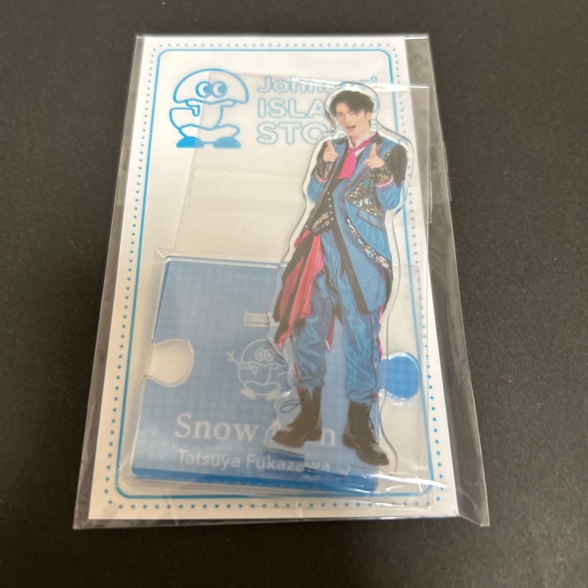 Snow Man - 深澤辰哉 アクリルスタンド3つ SnowMan深澤辰哉アクリルスタンド3体セット （SnowMan 深澤辰哉