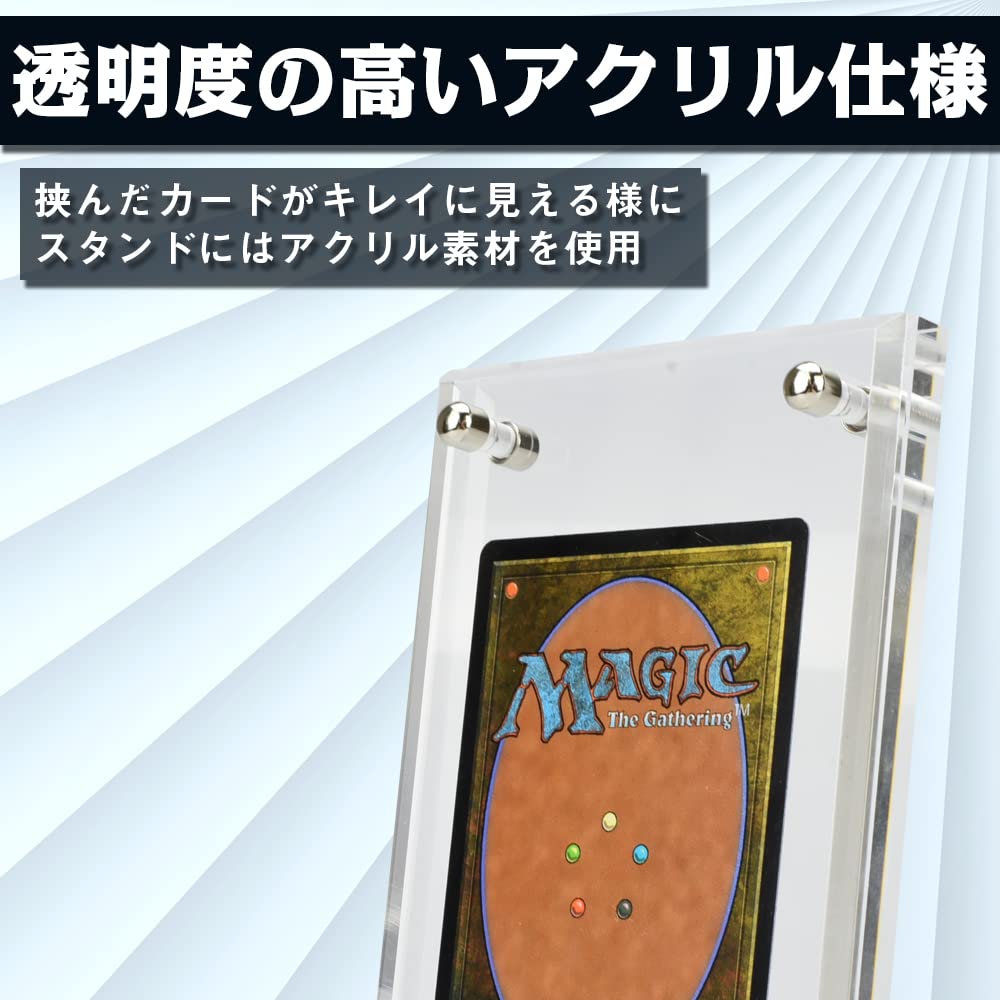 Amazon.co.jp: トレカ用 ディスプレイスタンド カードスタンド 縦横