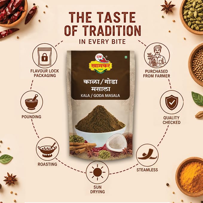 Image of GW Khamkar Special Kala Goda Masala Powder,Maharshtrian Masala,Sweet Aroma,Natural Ingredients,Organic Spices,Maharashtrian Recipe,Authentic Bramhani Tasty Masala,Traditionally Pounded,1 Kg