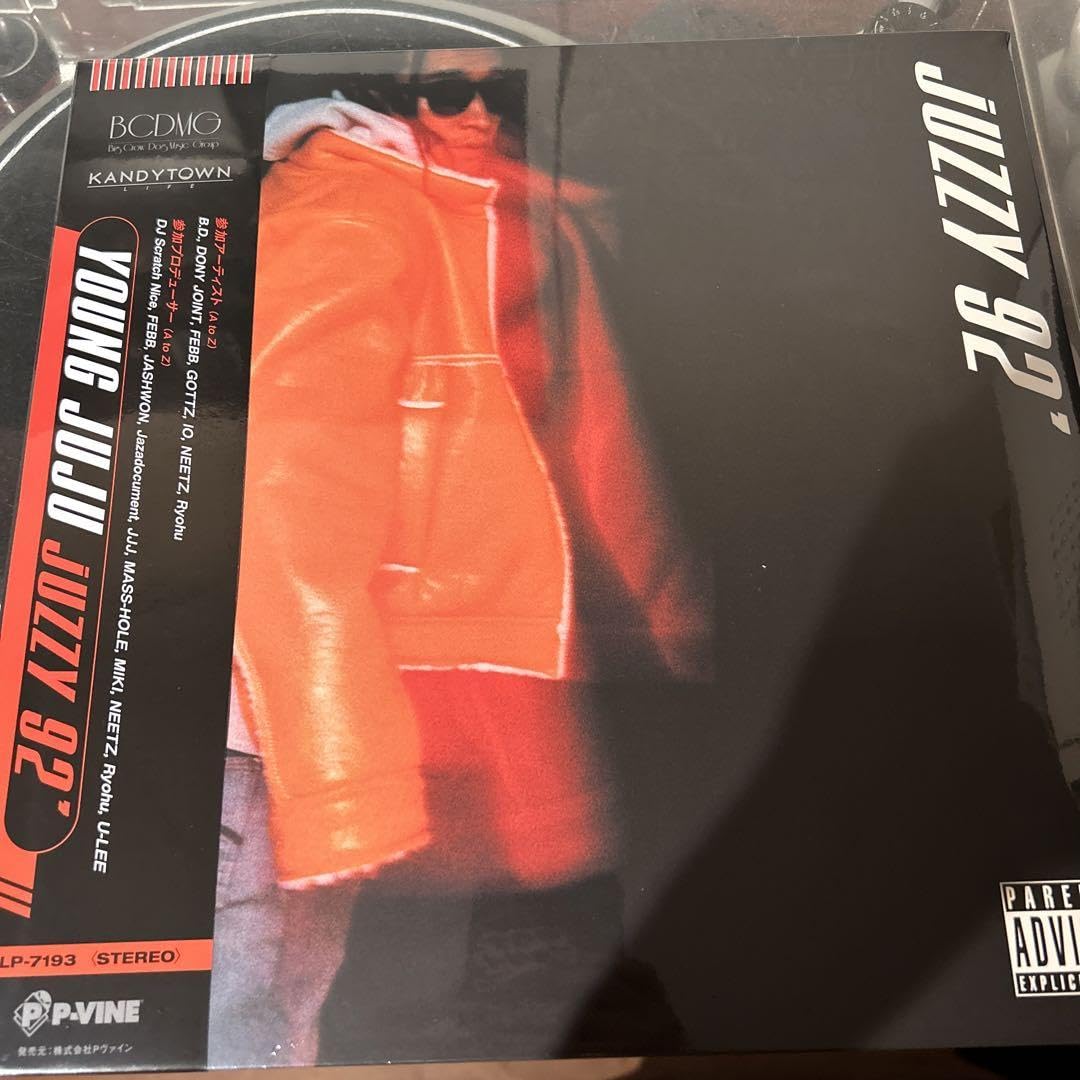 YOUNG JUJU juzzy92' アナログ盤 【公式通販】