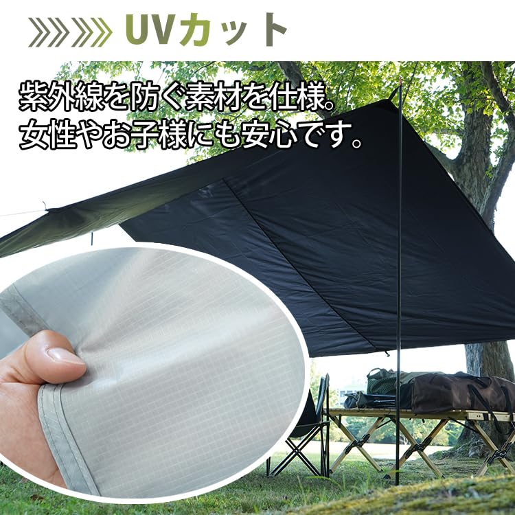 タープ 300×400 Amazon | Fkstyle タープ 天幕 日よけ UVカット 防水 テント