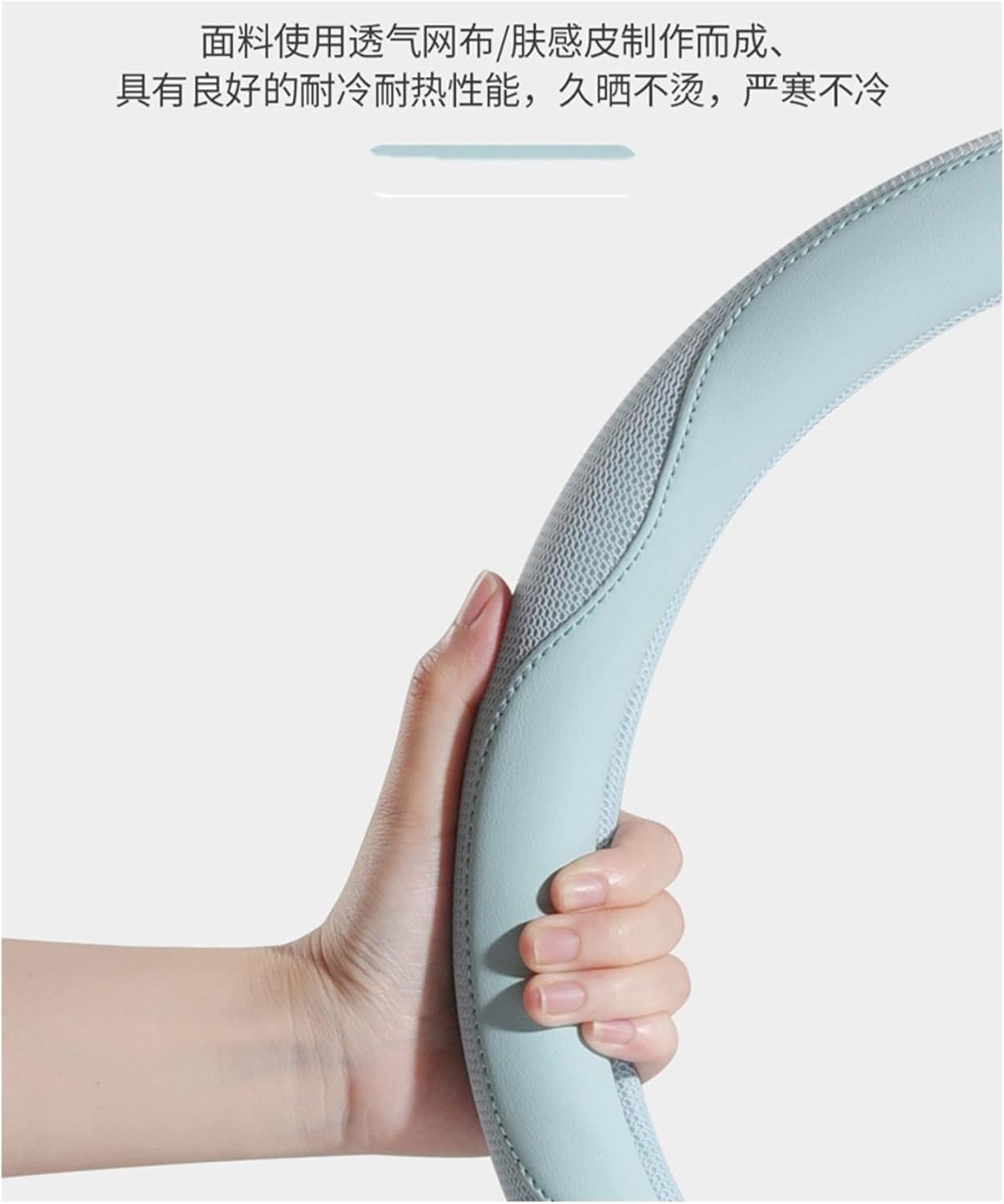 TITIZA Car Steering Wheel Cover Set Universal Car Steering Wheel Cover Breathable Ice Silk Waterproof Sweatproof Car Interior (Color : 2#)