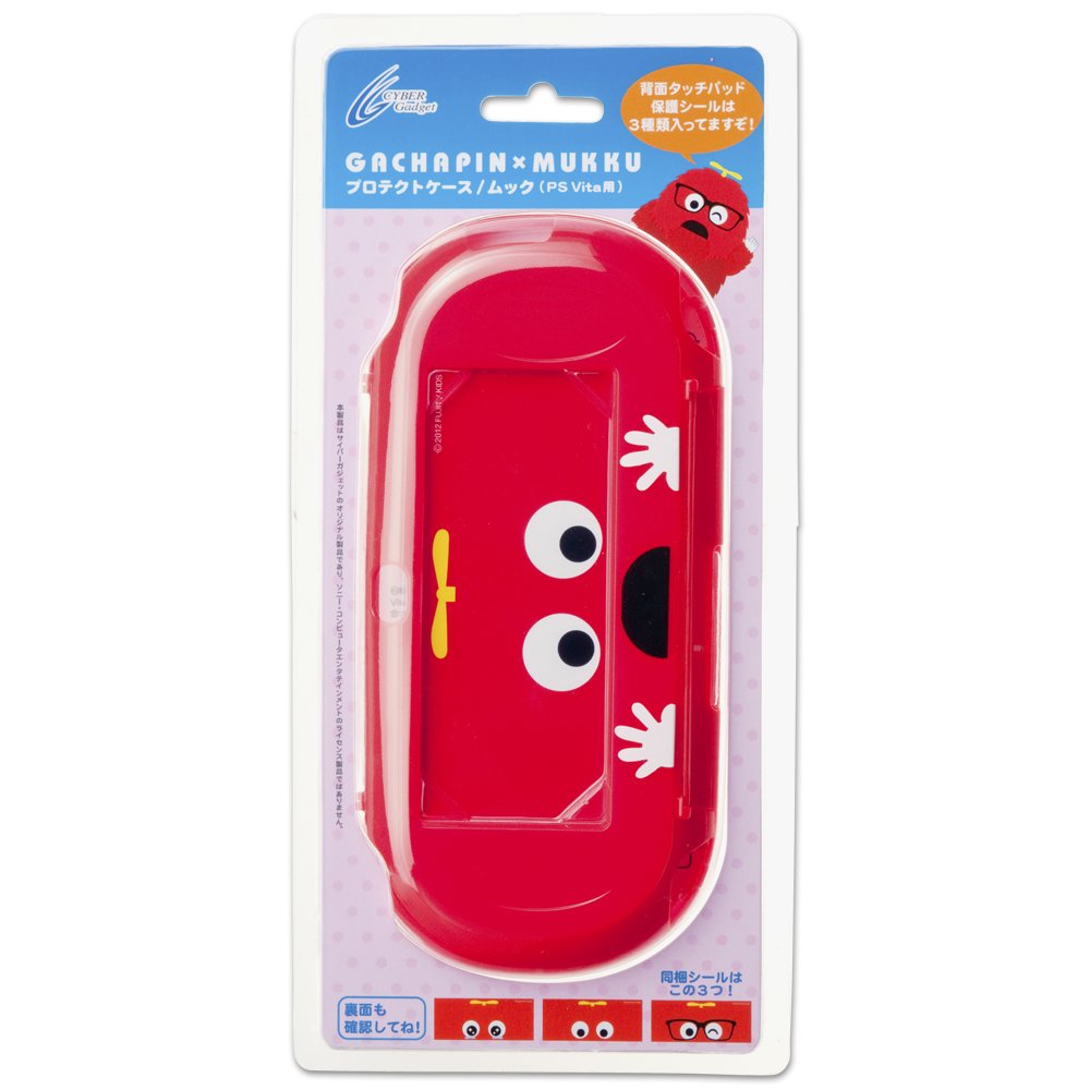 ☆ガチャピン様☆確認用 ガチャピン - Search / X