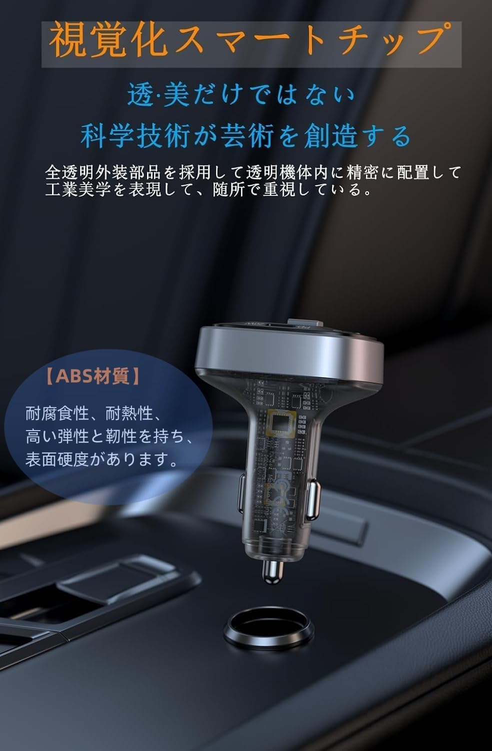 トランスミッター3点セット FMトランスミッター 3台セット bluetooth5.0 QC3.0 PD18W 急速