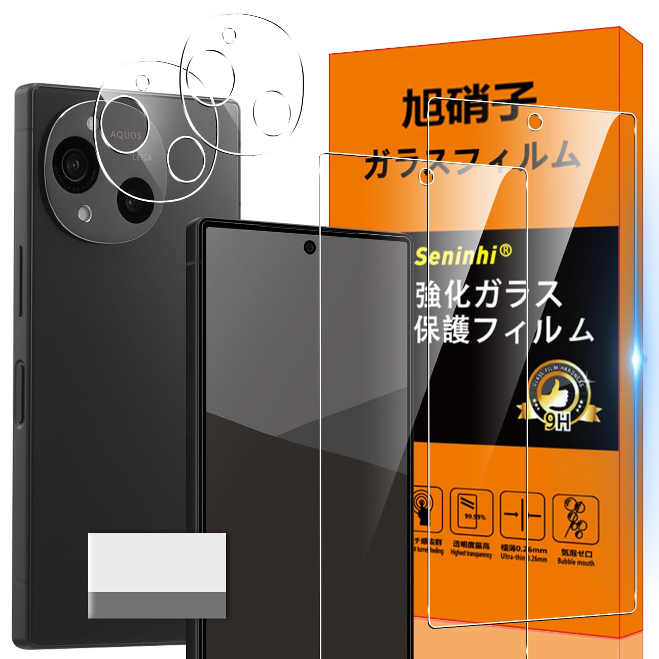 Amazon.co.jp: 対応 Aquos R10 ガラスフィルム AquosR10 ガイド枠付き