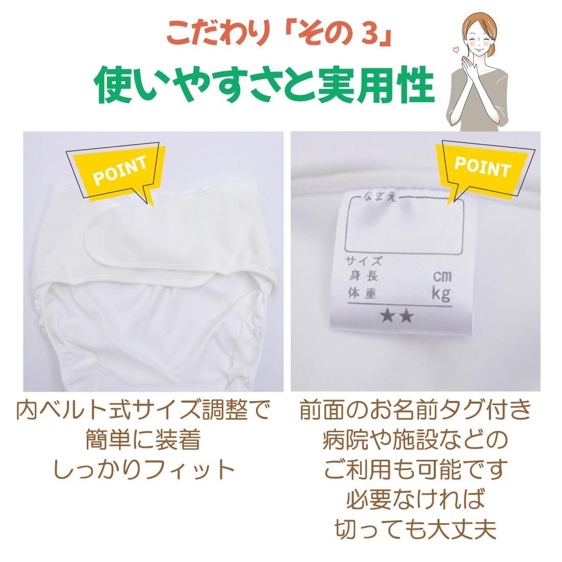Amazon | JEFF 日本製にこだわった 大人用 おむつカバー 漏れ防止 蒸れ