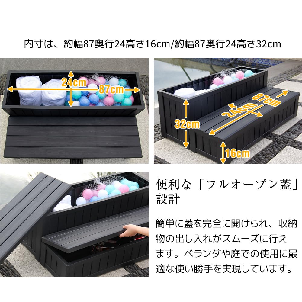 屋外収納ボックス 踏み台タイプ 組み立て簡単　樹脂製　木目調 Amazon.co.jp: 屋外収納ボックス 踏み台タイプ 樹脂 縁台 踏み台
