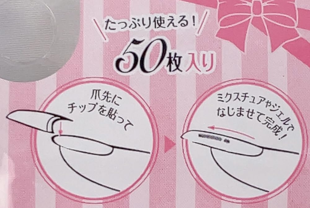 Amazon | ノーブランド品 爪の長さ出し用ネイルチップ フレンチ 