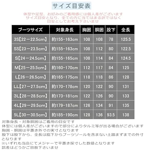 ウェーダー チェストハイウェダー 420D(ラジアルソール) TT-200 胴長 胴付長靴 (LL) 3枚目