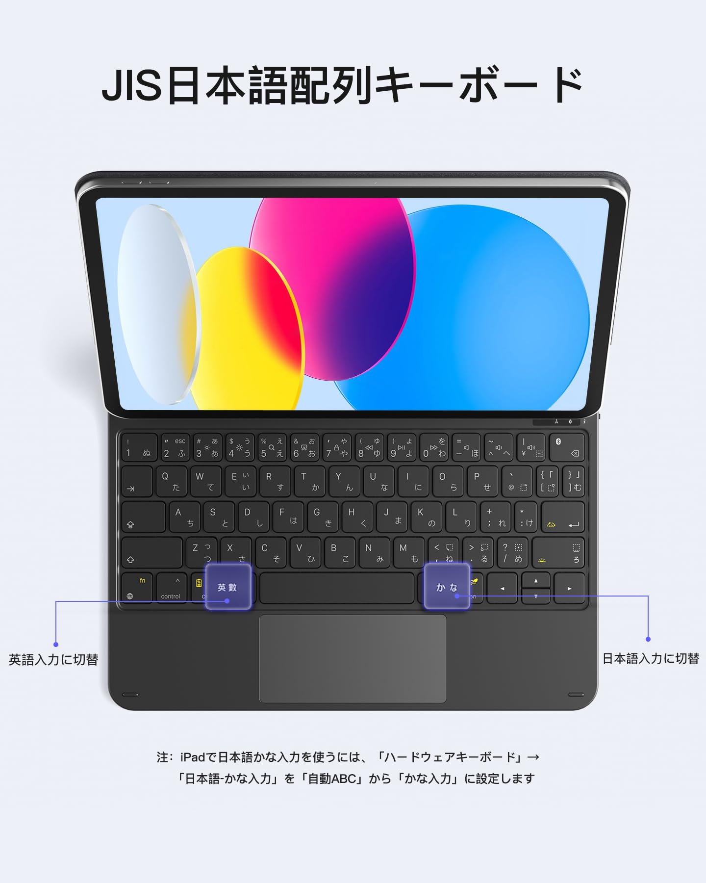 Amazon.co.jp: Inateck Magic Keyboard, JIS Japanese Layout, iPad