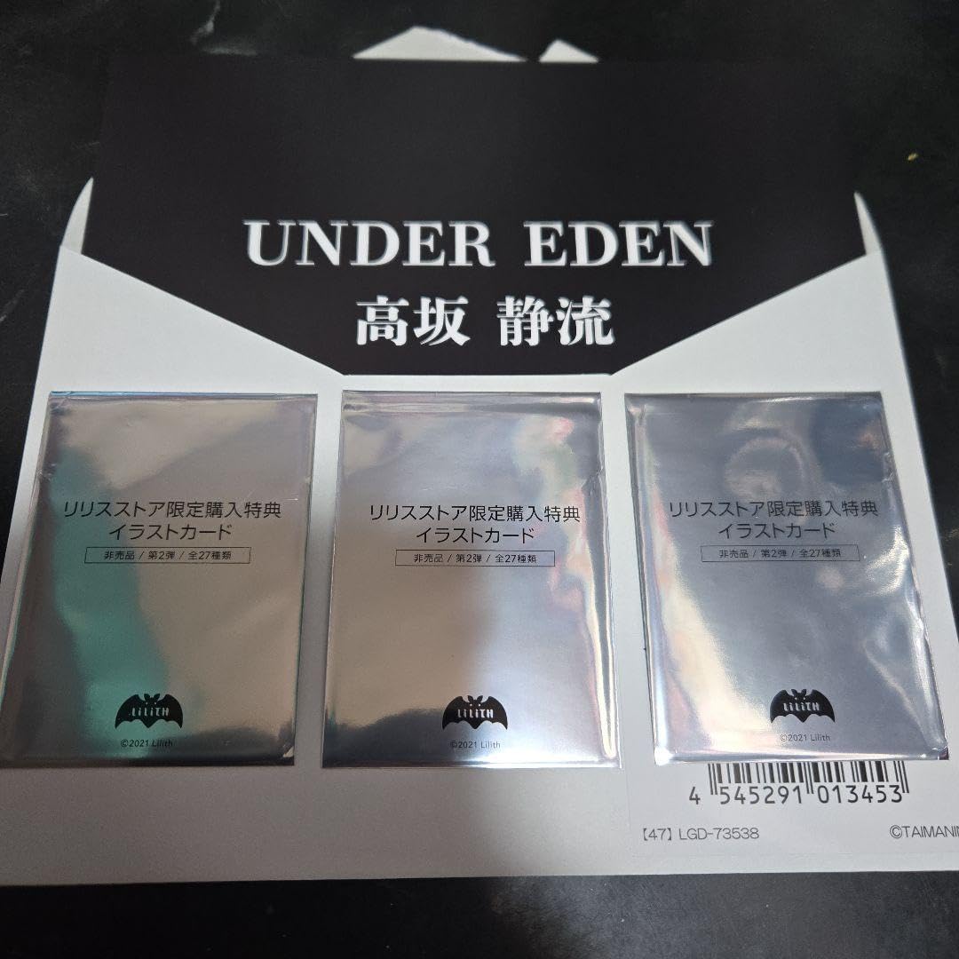 対魔忍 大島　雫　アンダーエデン公式グッズ 在籍オススメ嬢3Dカードコレクション 対魔忍 3Dカードコレクション アンダーエデン 大島雫 - メルカリ