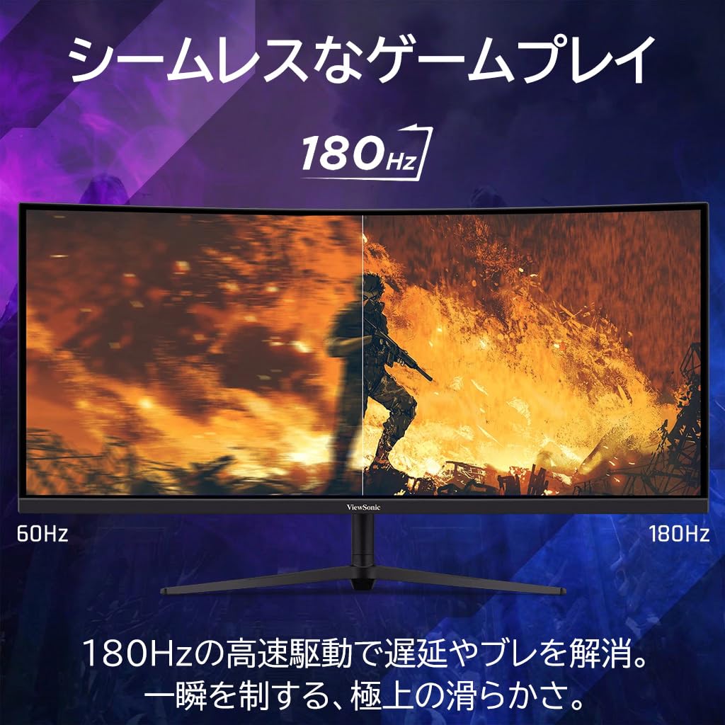 Amazon.co.jp: ViewSonic ビューソニックジャパン 34型 曲面型ウルトラ