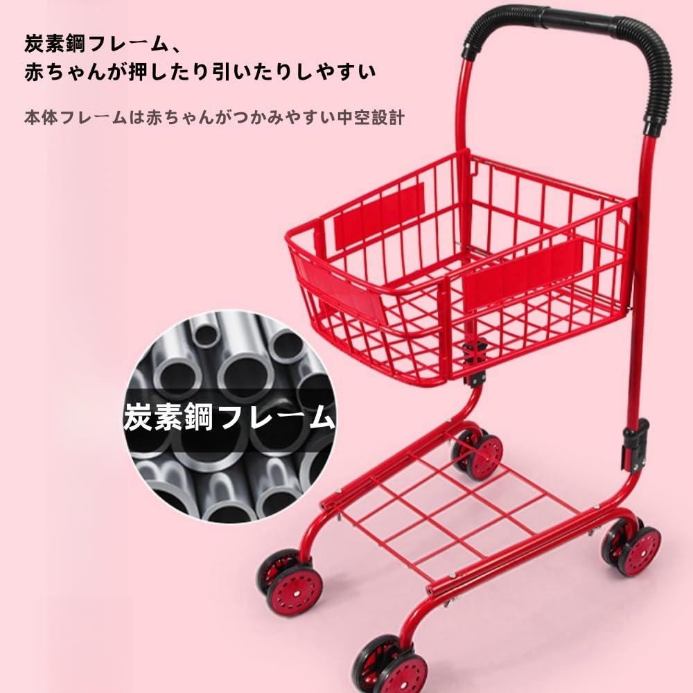 Amazon | Aeroorままごと ショッピングカート 子供用 4輪キャスター お