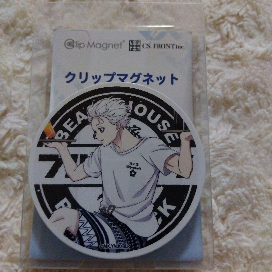 Amazon.co.jp: ブルーロッククリップマグネット凪誠志郎 : おもちゃ 凪クリップマグネット