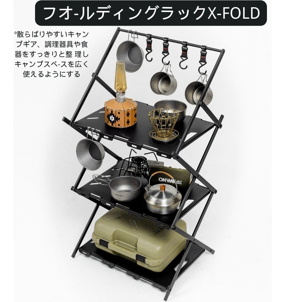 Amazon.co.jp: Simpleme キャンプ 棚 ラック 3段 折り畳み アルミ
